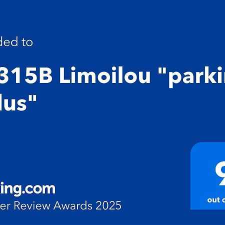 דירות קוויבק סיטי Le 315B Limoilou "Parking Inclus" מראה חיצוני תמונה